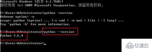 彻底卸载python3的方法