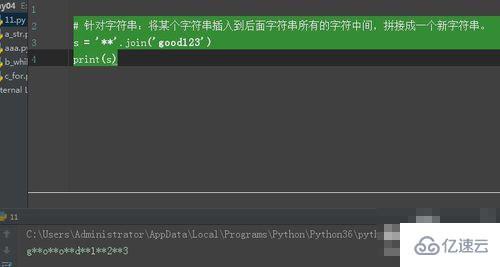 零基础学python之str的使用方法