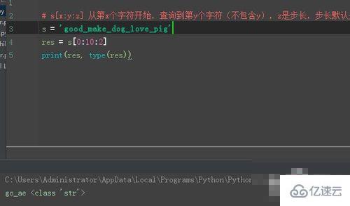 零基础学python之str的使用方法