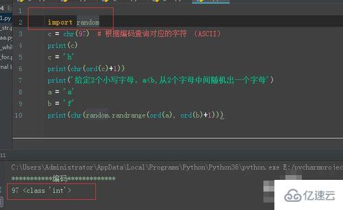 零基础学python之str的使用方法