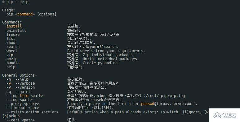 python使用pip工具的方法