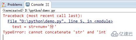 python如何连接数字和字符串