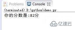 python如何连接数字和字符串