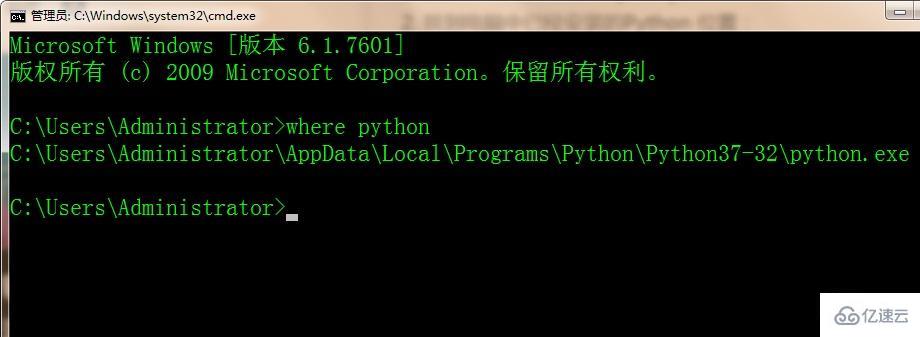 如何查看python的安装路径