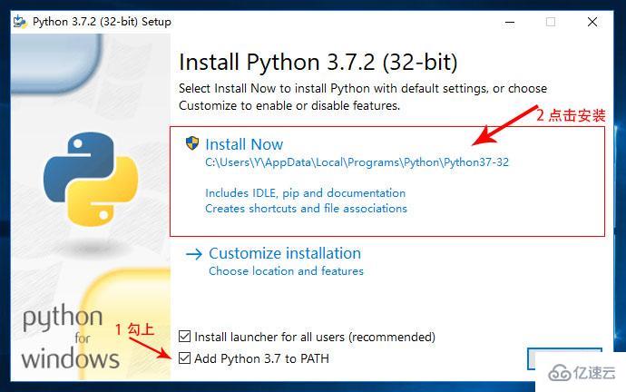 安装python3.7.2的方法