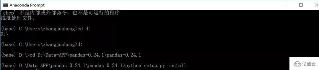 python压缩包如何安装