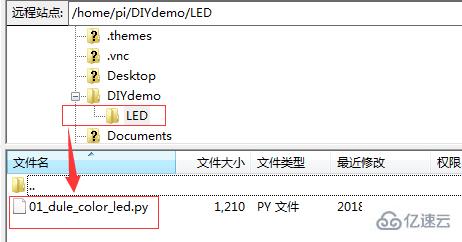 树莓派如何运行python程序