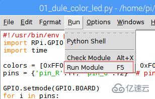 树莓派如何运行python程序