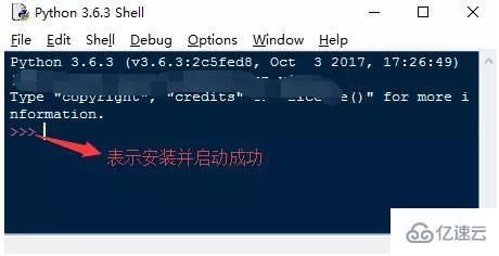 python下载后如何使用