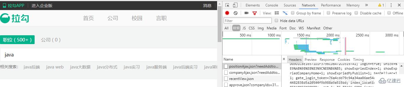 python如何爬取ajax