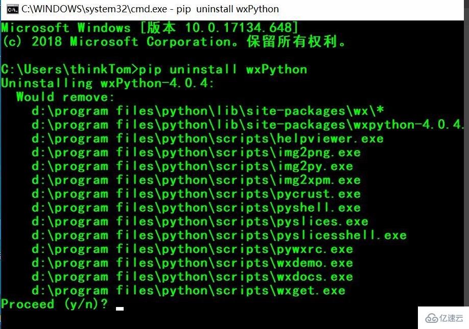 在cmd中python怎么卸载模块
