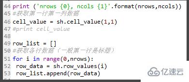 python3.6导入excel数据的方法