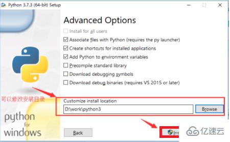 python3.7.3如何自定义安装