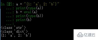 python中eval函数使用示例