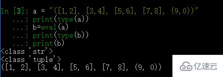 python中eval函数使用示例