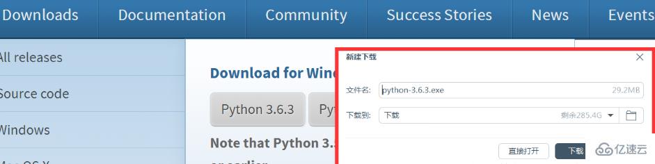 win7系统如何安装python