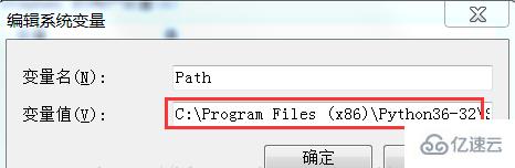 win7系统如何安装python