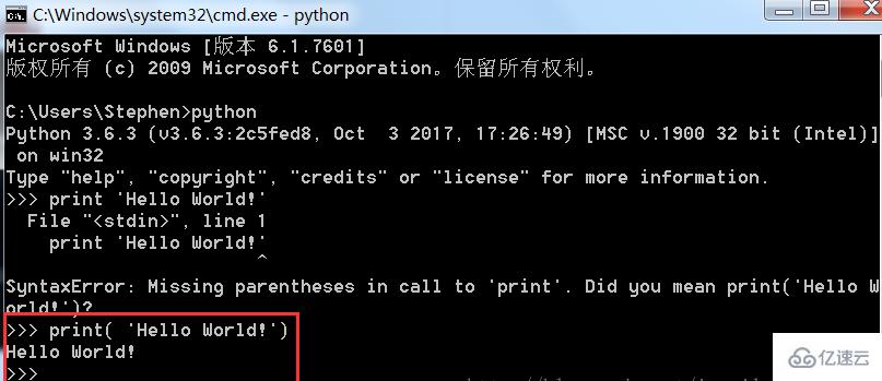 win7系统如何安装python