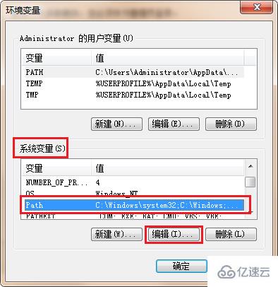 電腦從cmd中為什么進不去python