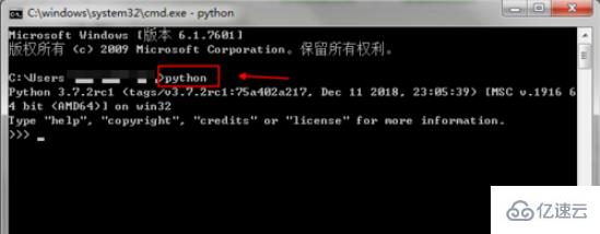 電腦從cmd中為什么進不去python