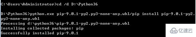 python中安装pip的方法