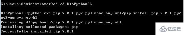 python中安裝pip的方法