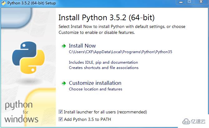 python更改安装路径