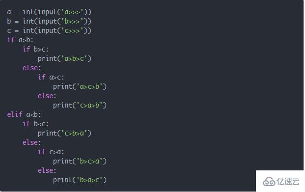 用python比較三個(gè)數(shù)大小的方法