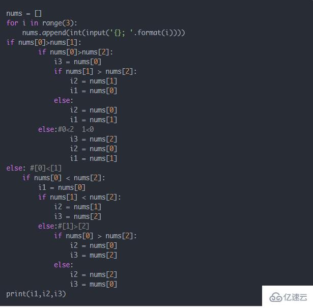 用python比較三個(gè)數(shù)大小的方法