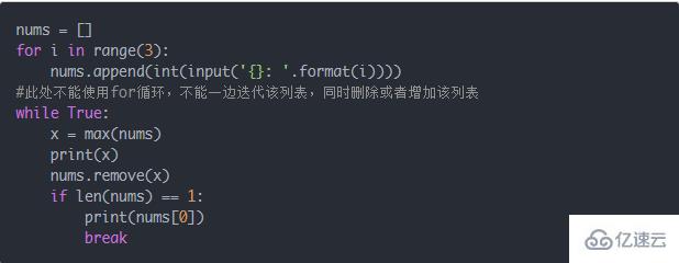 用python比較三個(gè)數(shù)大小的方法