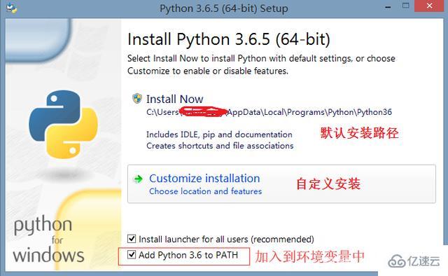 解決python安裝不了的問題