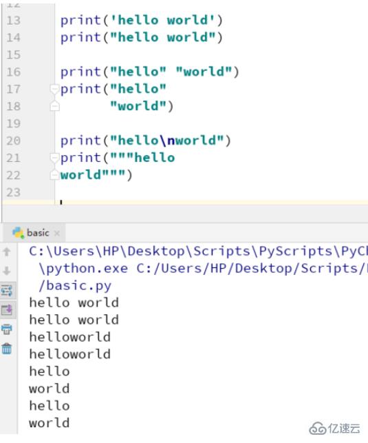 Python输入字符串如何
