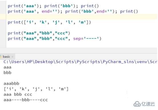 Python輸入字符串如何