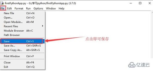 打开python自带的编译器的方