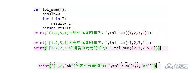 python调用自定义函数的方法