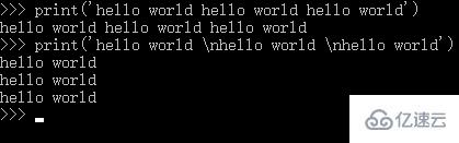 python中print换行的方法