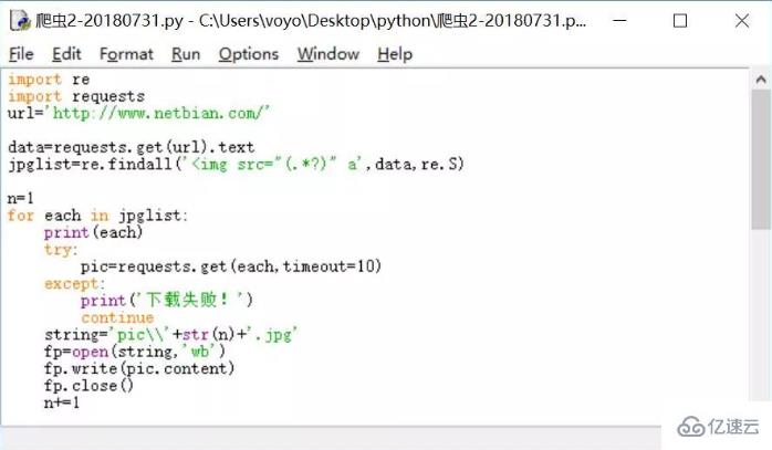 Python制作批量爬取网络图片的方法