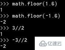 Python中兩個斜杠是什么意思