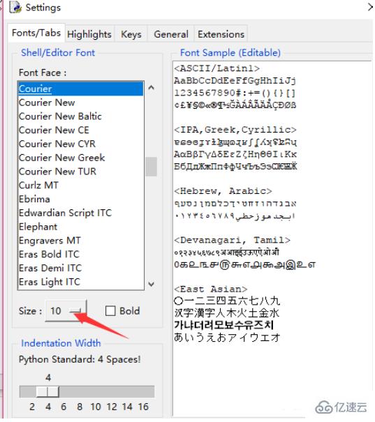 python修改shell界面背景的方法