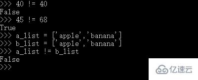 python中!=的意思是什么