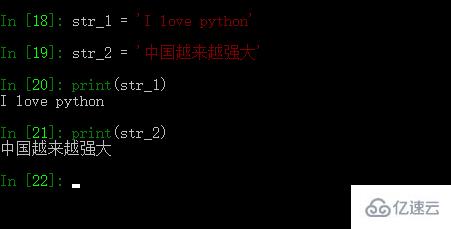 python语言中的str是什么意思