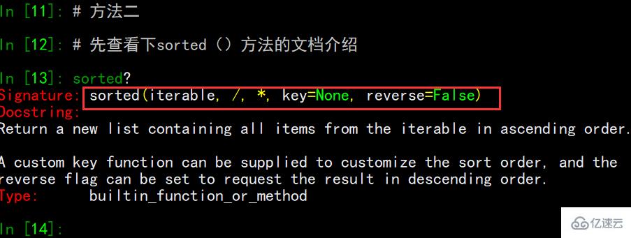 Python字典从小到大输出的方法有哪些