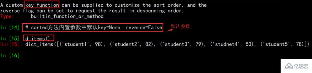 Python字典从小到大输出的方法有哪些