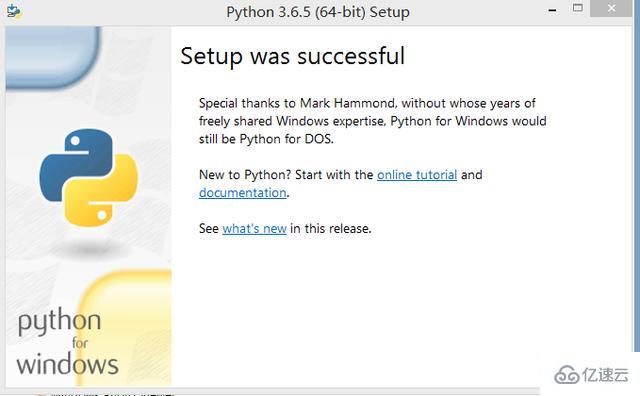 windows如何安裝python