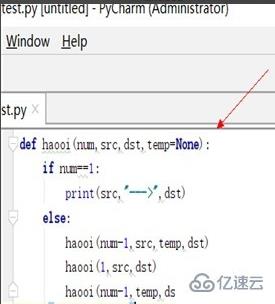 python语言解决汉诺塔问题的方法是什么