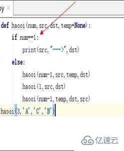 python语言解决汉诺塔问题的方法是什么