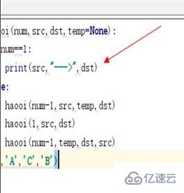 python语言解决汉诺塔问题的方法是什么