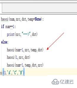 python语言解决汉诺塔问题的方法是什么