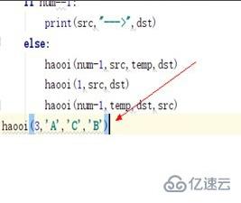 python语言解决汉诺塔问题的方法是什么