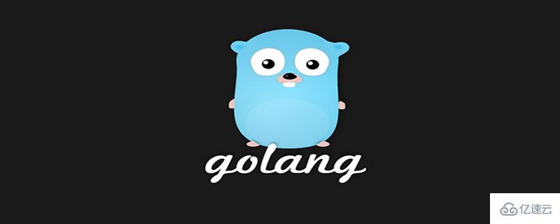 golang反射使用场景——对象的序列化